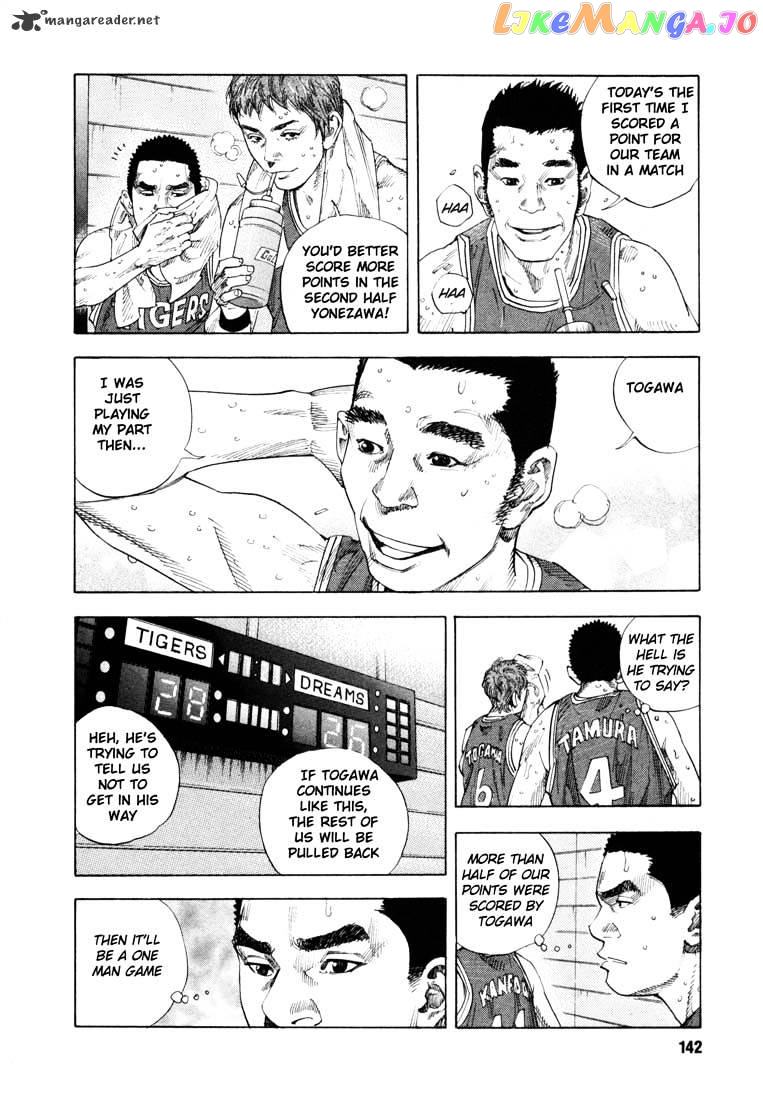 Real, Chapter 11 image 02